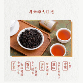 Sea Dyke Brand AT065 "Shan Chang Sheng Yan" (102g per Box - 8.5g x 4 Cans Lao Chung Shui Xian; 8.5g x 4 Cans Da Hong Pao; 8.5g x 4 Cans Rou Gui)